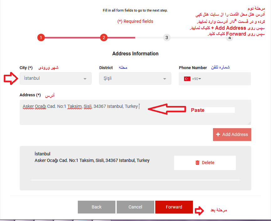 PCR QR CODE